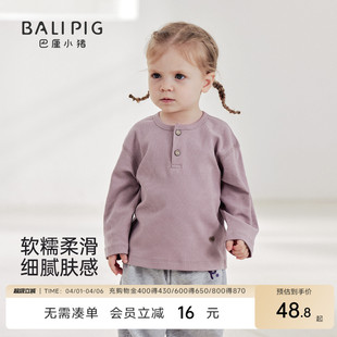 儿童T恤春秋季 春装 男童春款 女童衣服宝宝上衣 莫代尔棉婴幼儿长袖