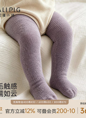 巴厘小猪女宝宝连裤袜秋冬季袜子
