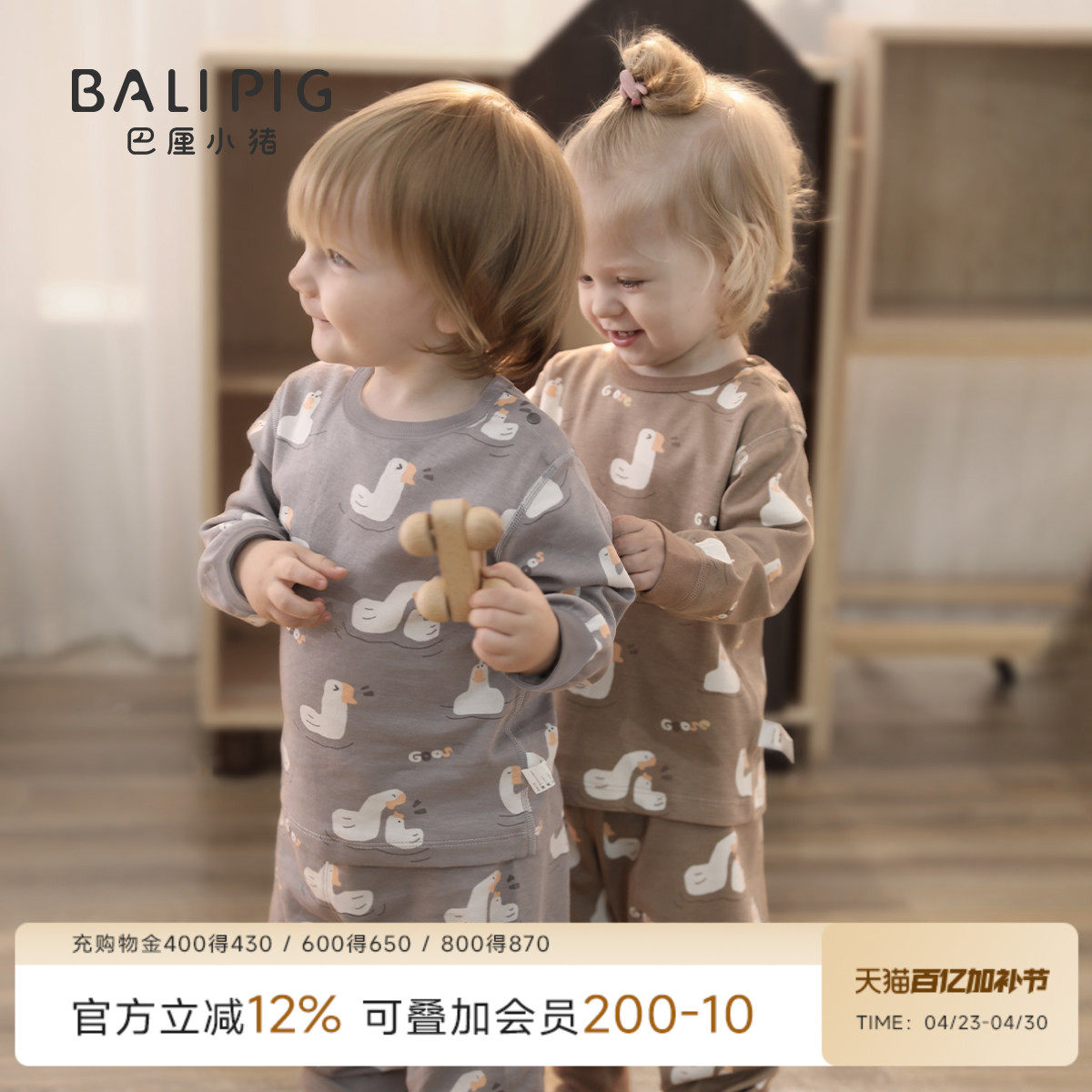 婴儿家居服内衣套装宝宝秋衣秋裤春秋男童衣服女童纯棉儿童睡衣