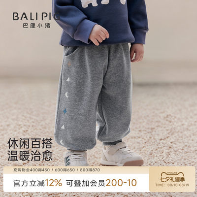 巴厘小猪儿童裤子春秋宝宝卫裤