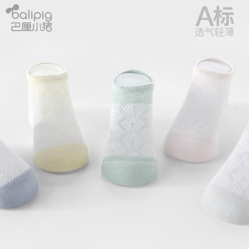 新生婴儿袜子夏季薄款防滑宝宝网眼袜透气浅口男童短袜儿童船袜女|ruв категории Детская одежда, носки (детей в возрасте 0 - 16) - от Buy2taobao.com для оказания профессиональной услуги покупки агента Taobao