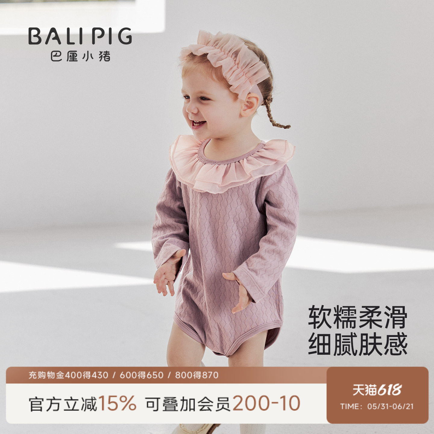女宝宝包屁衣春秋连体衣花边领春装四季莫代尔棉衣服春季婴儿哈衣