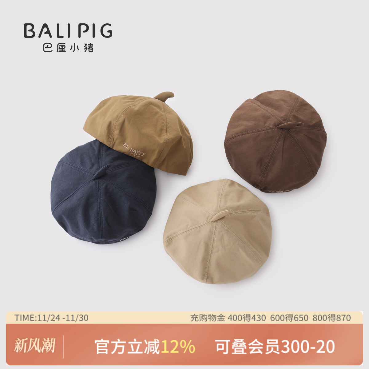 儿童帽子春秋季新款小男孩南瓜帽男童画家帽纯色艺术帽宝宝贝雷帽