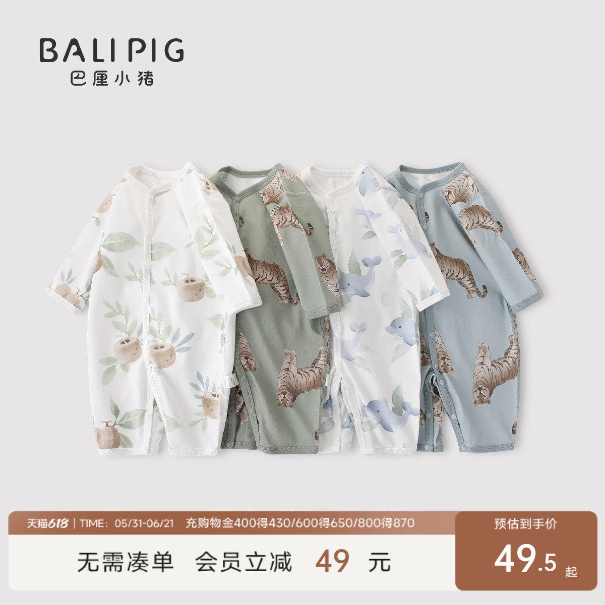 婴儿连体衣新生儿春秋纯棉初生儿春季哈衣爬服四季款男女宝宝衣服