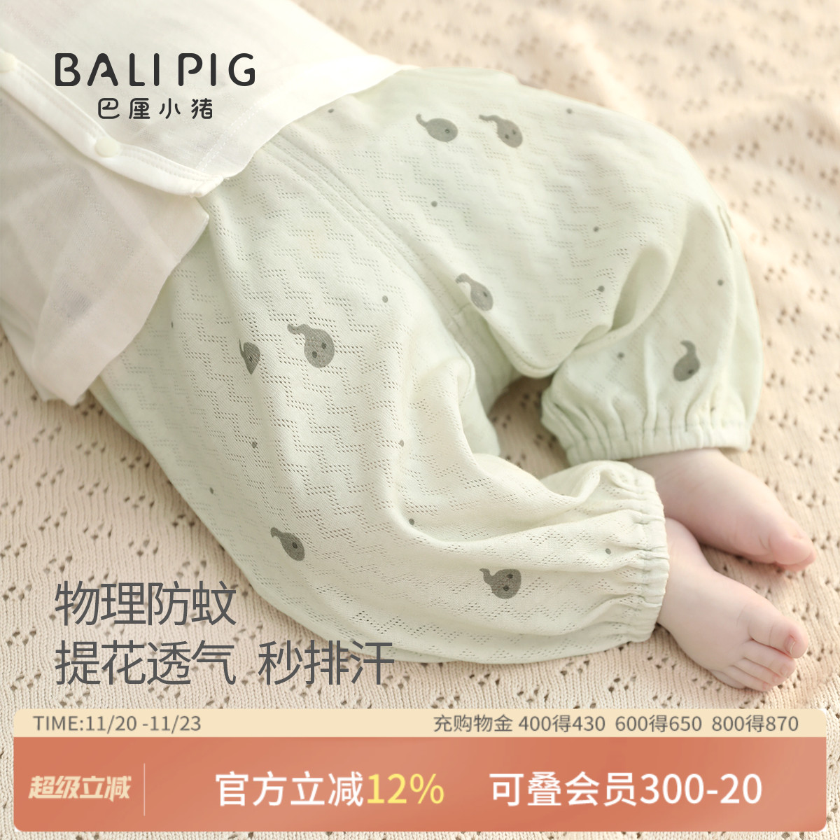 宝宝防蚊裤夏季薄款婴幼儿束脚裤男童休闲裤女童长裤夏天儿童裤子