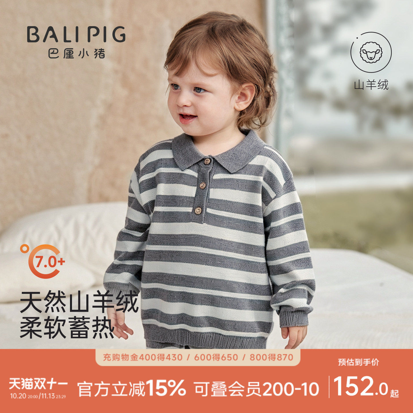 【山羊绒】儿童毛衣秋季保暖男童针织polo衫女童休闲秋装宝宝上衣