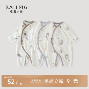 和尚服春秋季 寶寶連體衣 產(chǎn)房哈衣四季 嬰兒衣服新生兒純棉a類52碼