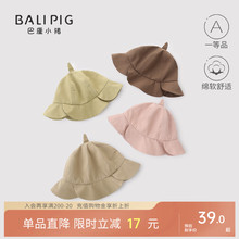 宝宝渔夫帽夏季男宝遮阳帽女宝防晒帽花瓣帽檐太阳帽薄款婴儿帽子