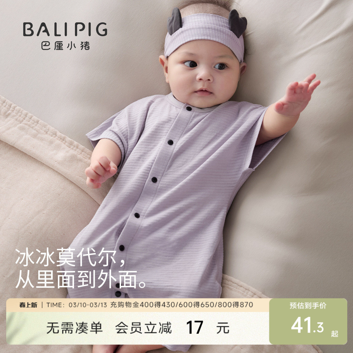 婴儿衣服夏季短袖薄款莫代尔棉初生儿哈衣爬爬服新生儿宝宝连体衣