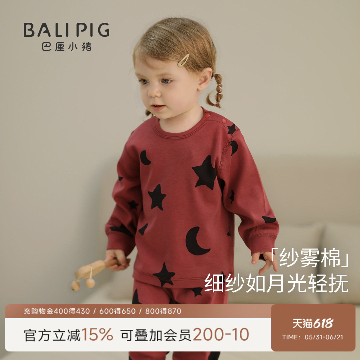 宝宝秋衣秋裤秋冬纯棉红色新年服家居服女童男童睡衣儿童内衣套装