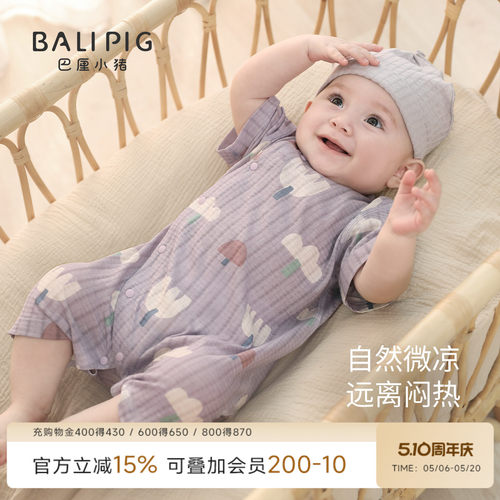 巴厘小猪宝宝连体衣纯棉婴儿哈衣