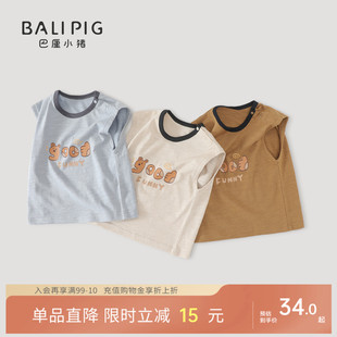 婴幼儿衣服儿童上衣 宝宝背心夏季 无袖 T恤男女童薄款 莫代尔棉夏装
