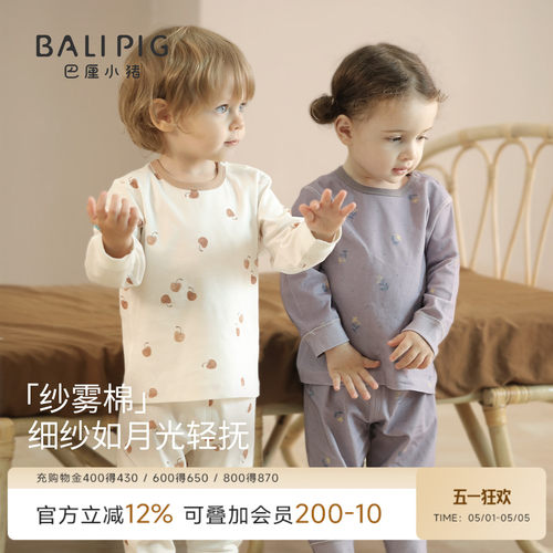 巴厘小猪婴儿睡衣春宝宝内衣套装