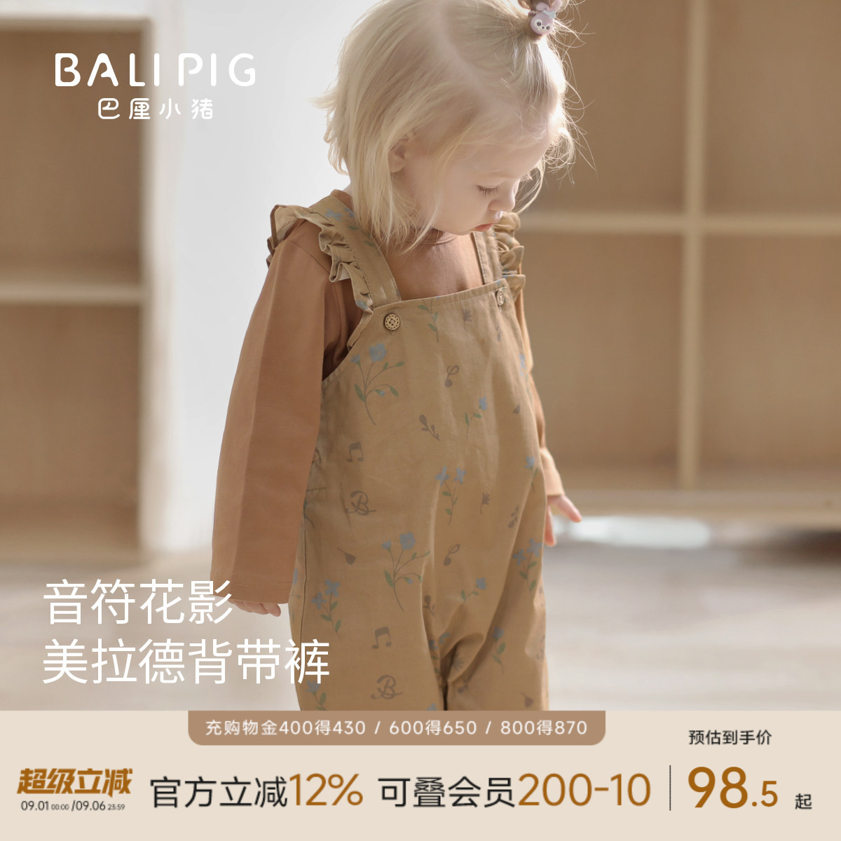 巴厘小猪宝宝裤子纯棉图片