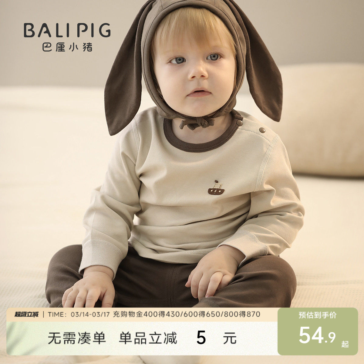 儿童内衣套装春秋季纯棉婴幼儿睡衣男童秋衣秋裤女童宝宝家居服