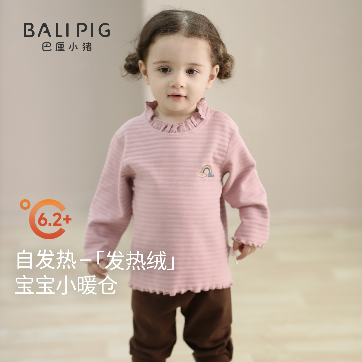 巴厘小猪女宝T恤秋冬季长袖上衣