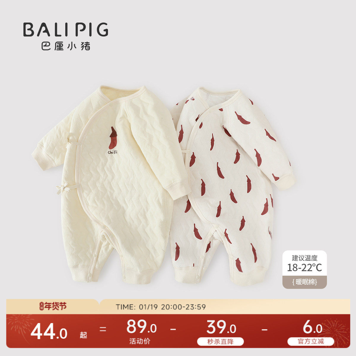 婴儿秋冬衣服新生儿夹丝加厚保暖新年服和尚服满月百天宝宝连体衣,童装/婴儿装/亲子装,连身衣/爬服/哈衣,淘宝优惠券,粉丝福利购,淘宝优惠卷