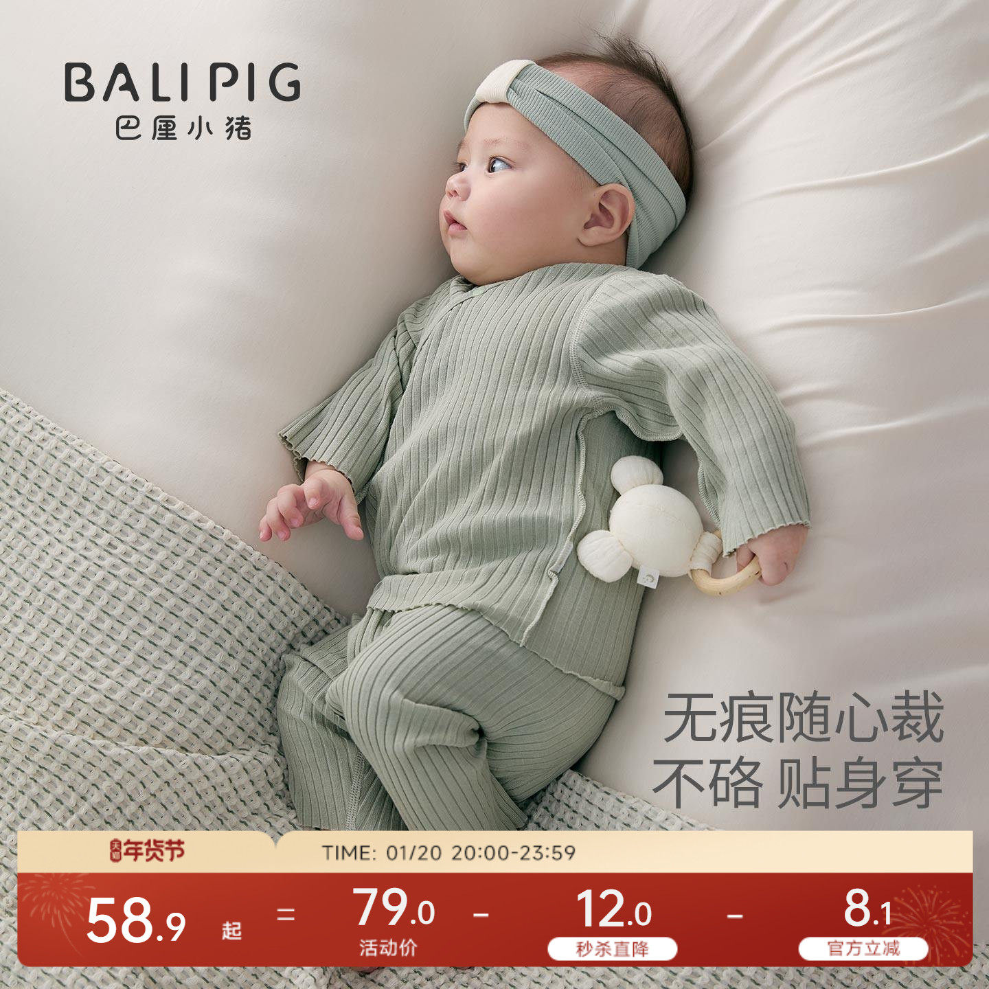 【随心裁】新生儿婴儿睡衣春秋莫代尔绑带无痕内衣套装宝宝家居服,童装/婴儿装/亲子装,家居服套装,淘宝优惠券,粉丝福利购,淘宝优惠卷