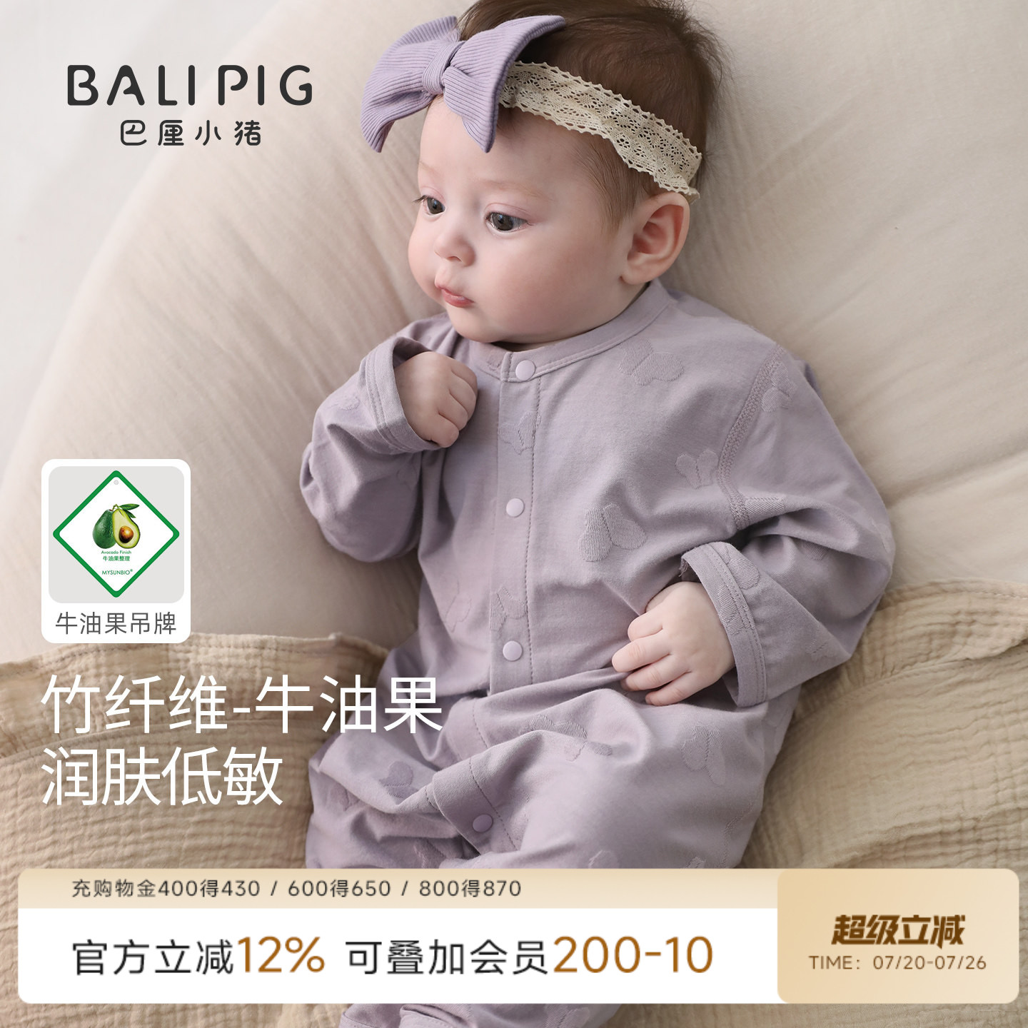 【竹纤维】婴儿连体衣新生儿夏季长袖薄款空调服睡衣春秋宝宝衣服