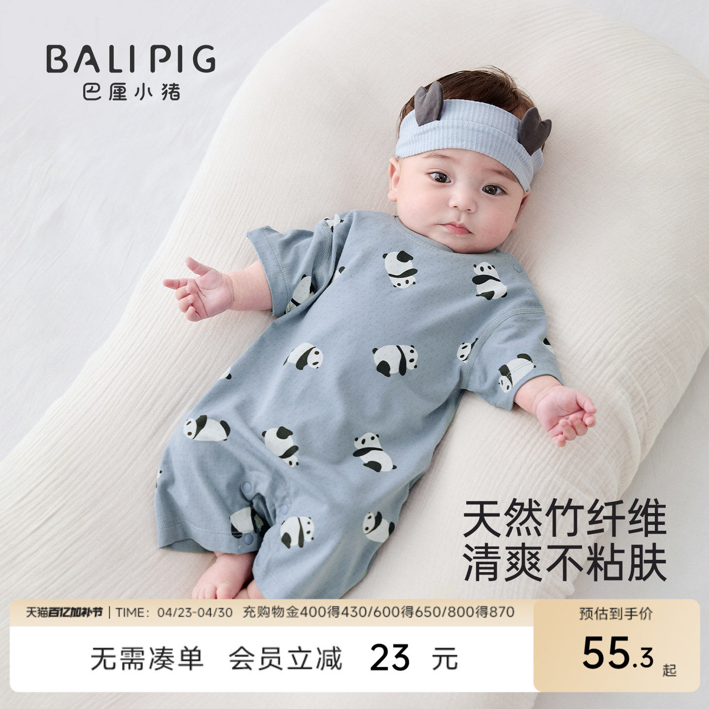 【竹纤维】婴儿衣服夏季薄款新生儿短袖哈衣外出服男女宝宝连体衣