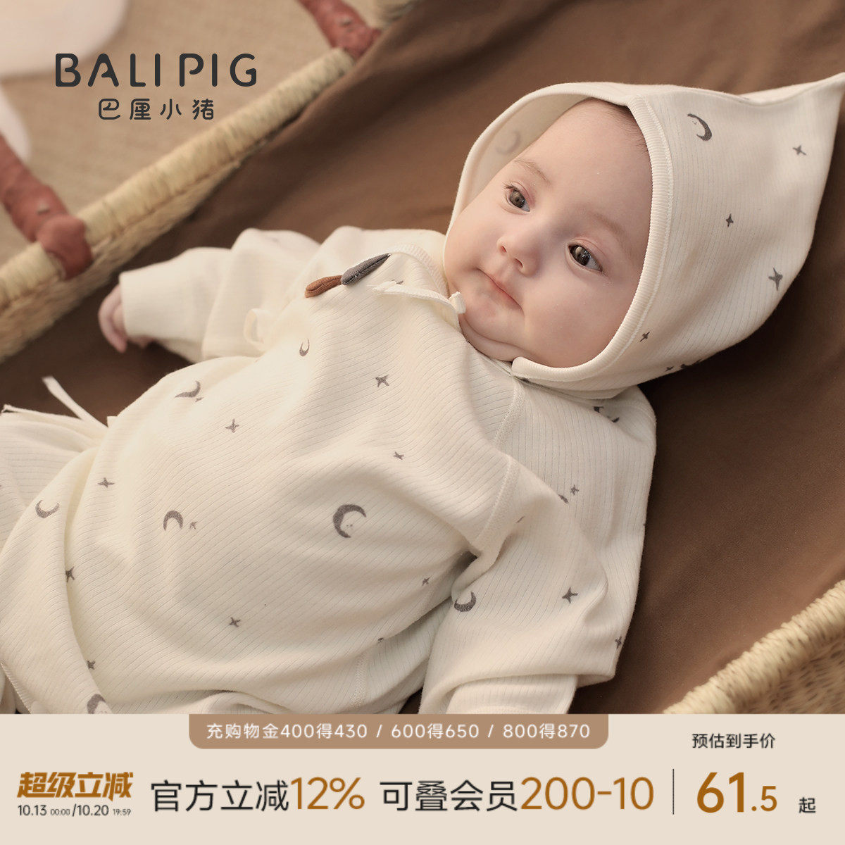 新生儿婴儿衣服春秋和尚服初生儿哈衣爬服秋冬加厚保暖宝宝连体衣