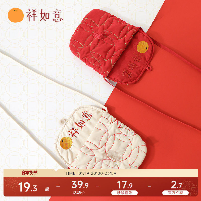 儿童单肩包男女宝宝迷你小包包婴儿红色男童新年包女童喜庆斜挎包,童装/婴儿装/亲子装,包包,淘宝优惠券,粉丝福利购,淘宝优惠卷