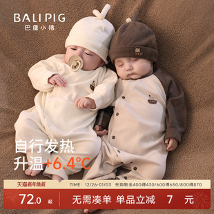 宝宝衣服秋季 婴儿连体衣秋冬 新生儿保暖睡衣哈衣爬服男宝女宝秋装