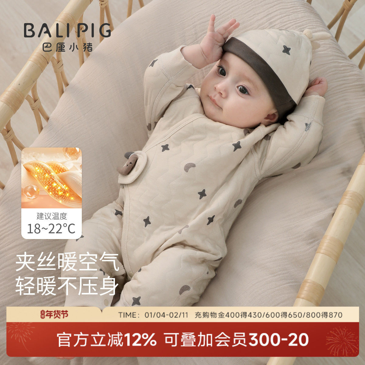 新生婴儿衣服秋冬夹丝加厚哈衣初生儿加绒保暖产房无骨宝宝连体衣