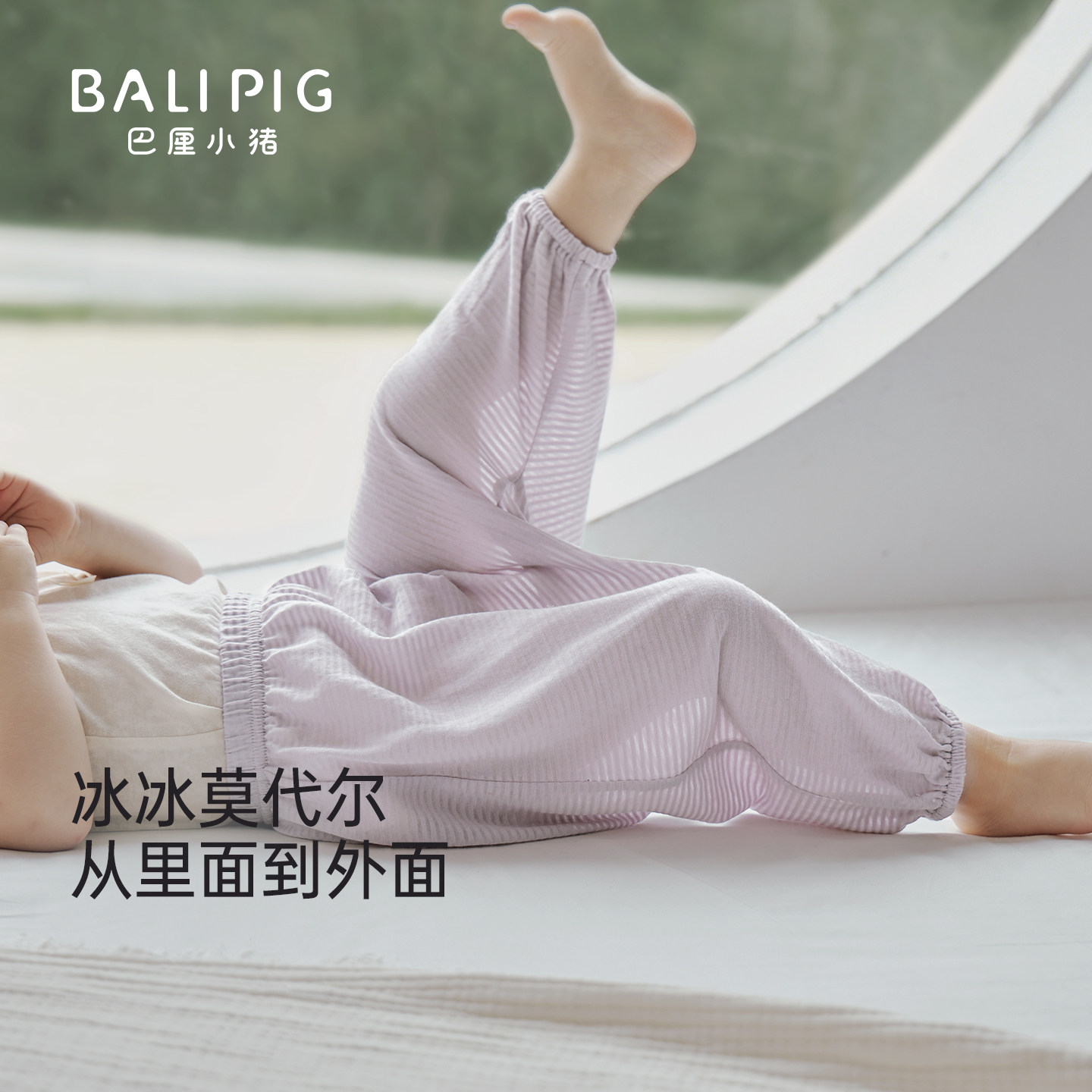 宝宝防蚊裤夏季薄款睡裤长裤新生婴儿大屁屁裤莫代尔男女儿童裤子