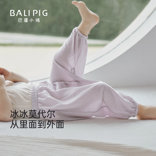 巴厘小猪宝宝裤子夏季薄款防蚊裤