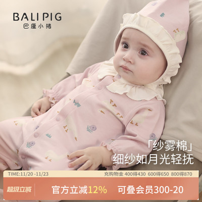 巴厘小猪女宝宝连体衣春秋季衣服