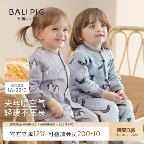 巴厘小猪宝宝秋冬婴儿夹丝两件套