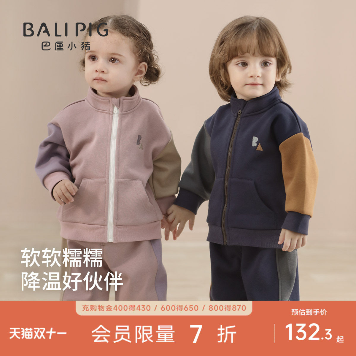 儿童加绒卫衣套装秋冬季女童分体衣服加厚保暖男童运动服宝宝冬装