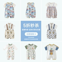 Детское демисезонное боди для новорожденных, детская пижама для выхода на улицу, осеннее