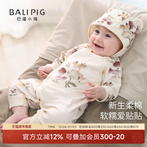 巴厘小猪新生婴儿连体衣春秋哈衣