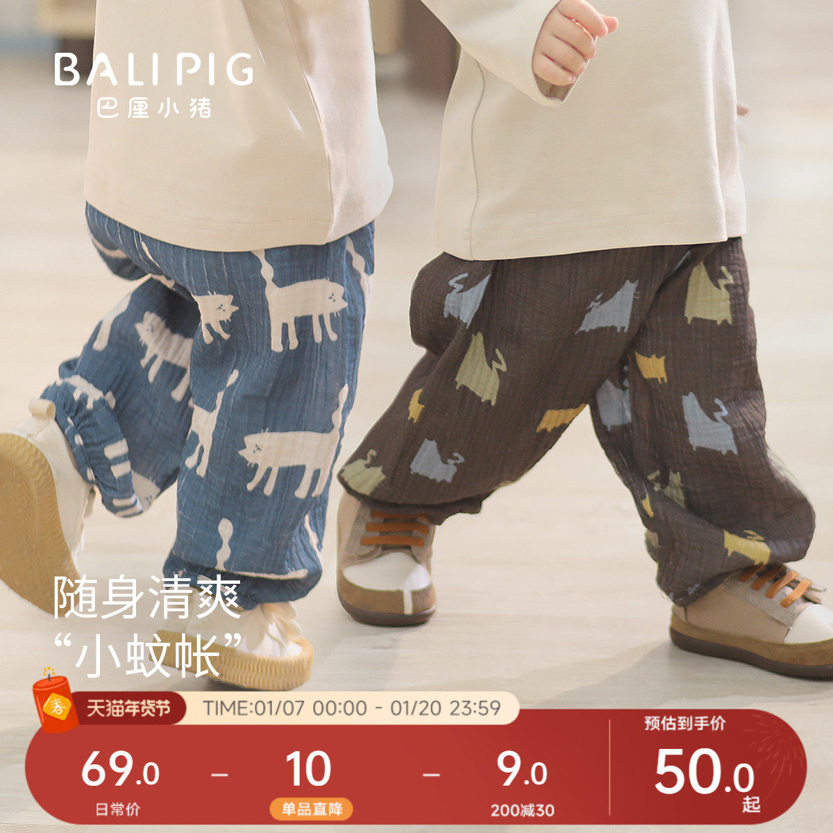 男童防蚊裤春秋女童长裤婴幼儿休闲裤夏季薄款宝宝束脚裤儿童裤子