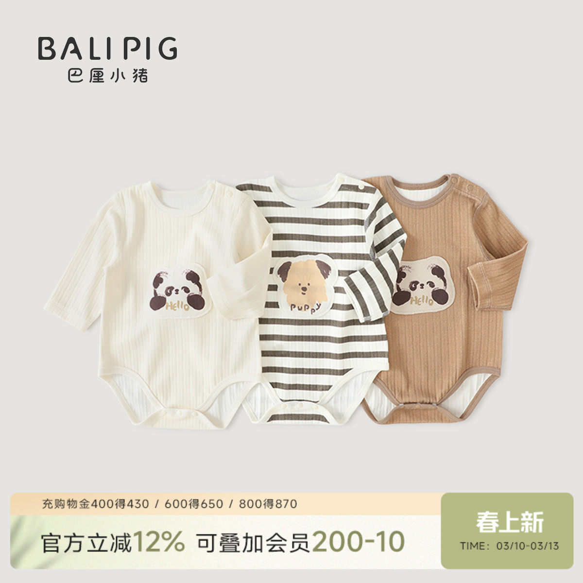 婴儿包屁衣春秋季长袖新生儿三角哈衣爬爬服一岁初秋宝宝早秋衣服