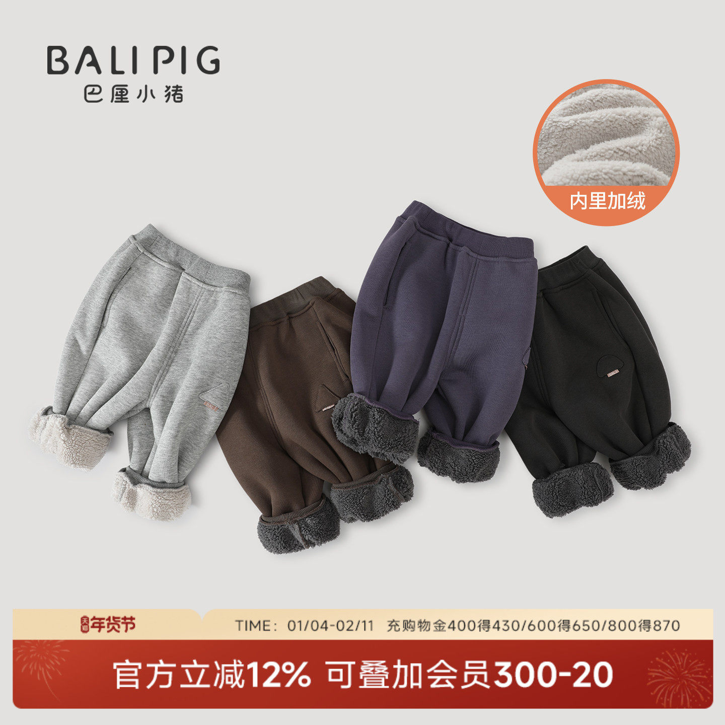 男童加绒裤子秋冬儿童加厚羊羔绒保暖长裤婴儿女童冬装宝宝休闲裤,童装/婴儿装/亲子装,裤子,淘宝优惠券,粉丝福利购,淘宝优惠卷