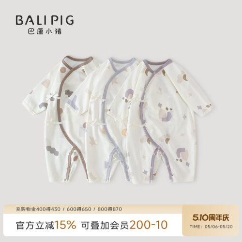 巴厘小猪婴儿连体衣四季通用哈衣