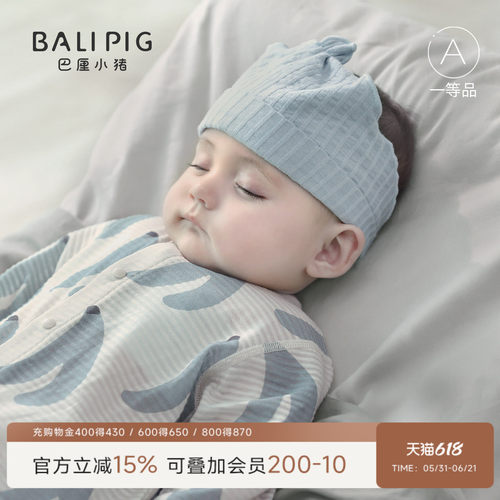 新生儿夏季薄款纯棉胎帽