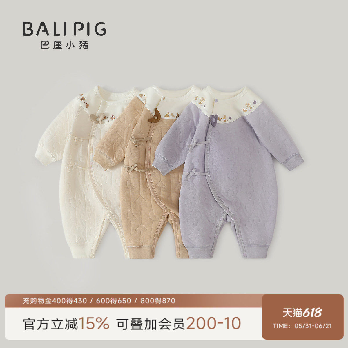 新生婴儿衣服秋冬季保暖加厚哈衣初生儿夹丝绑带和尚服宝宝连体衣