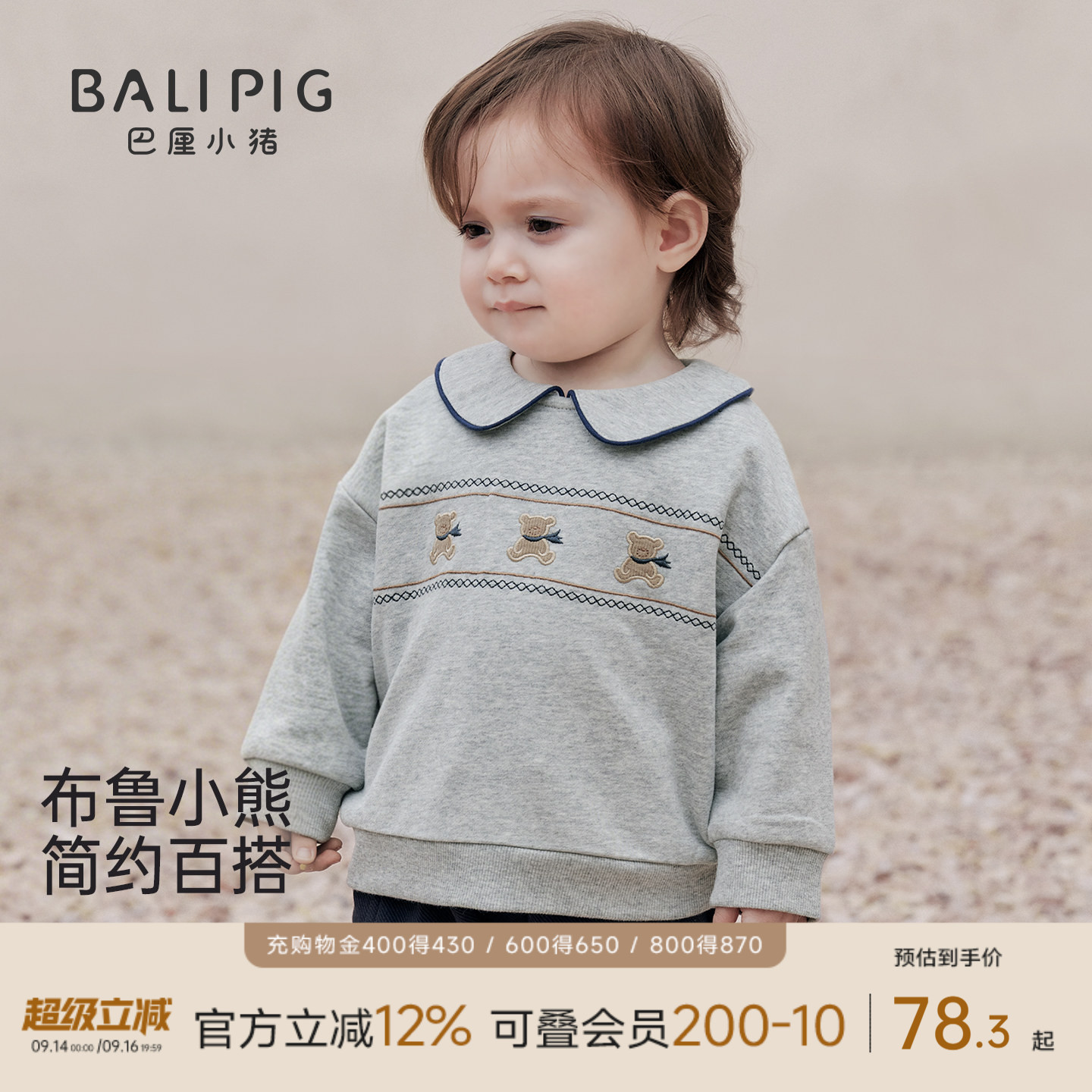 儿童卫衣2026新款秋季休闲外出衣服男童秋款女童翻领上衣宝宝秋装