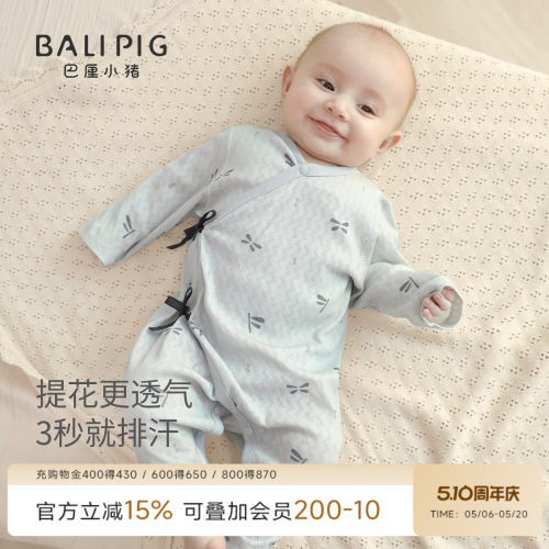 巴厘小猪新生儿纯棉连体衣哈衣
