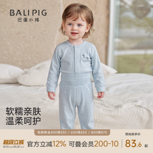 宝宝睡衣秋季男童内衣套装高腰护肚两件套女童家居服儿童秋衣秋裤