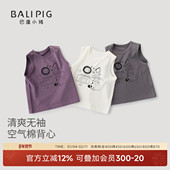 薄款 男童背心夏季 儿童上衣幼儿可爱婴儿衣服女童吊带无袖 宝宝T恤