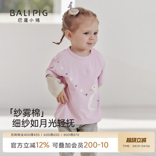 女宝宝T恤2026春季 儿童假两件休闲衣服幼儿长袖 春装 女童上衣 新款