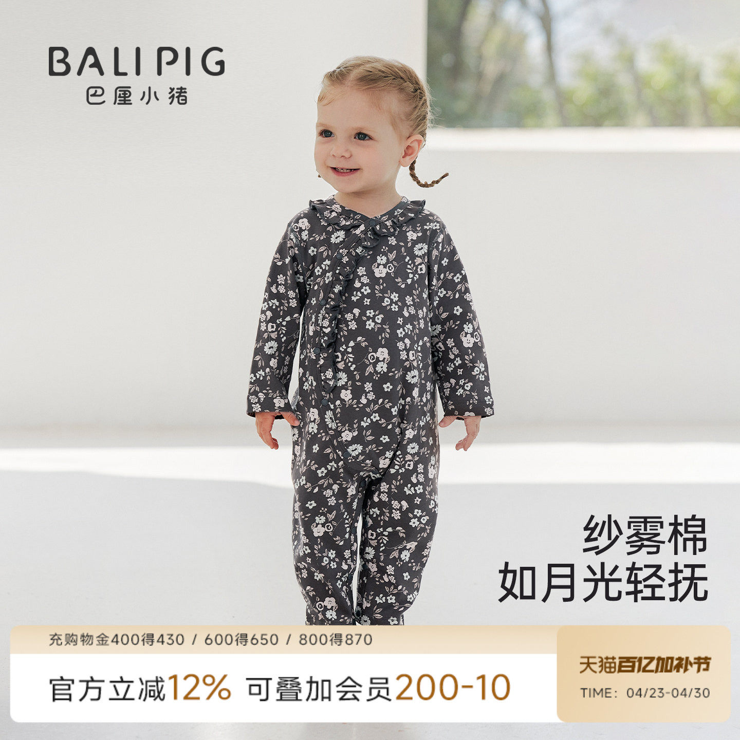 女宝宝连体衣春秋女婴纯棉森系甜美四季新生儿哈衣爬爬服婴儿衣服