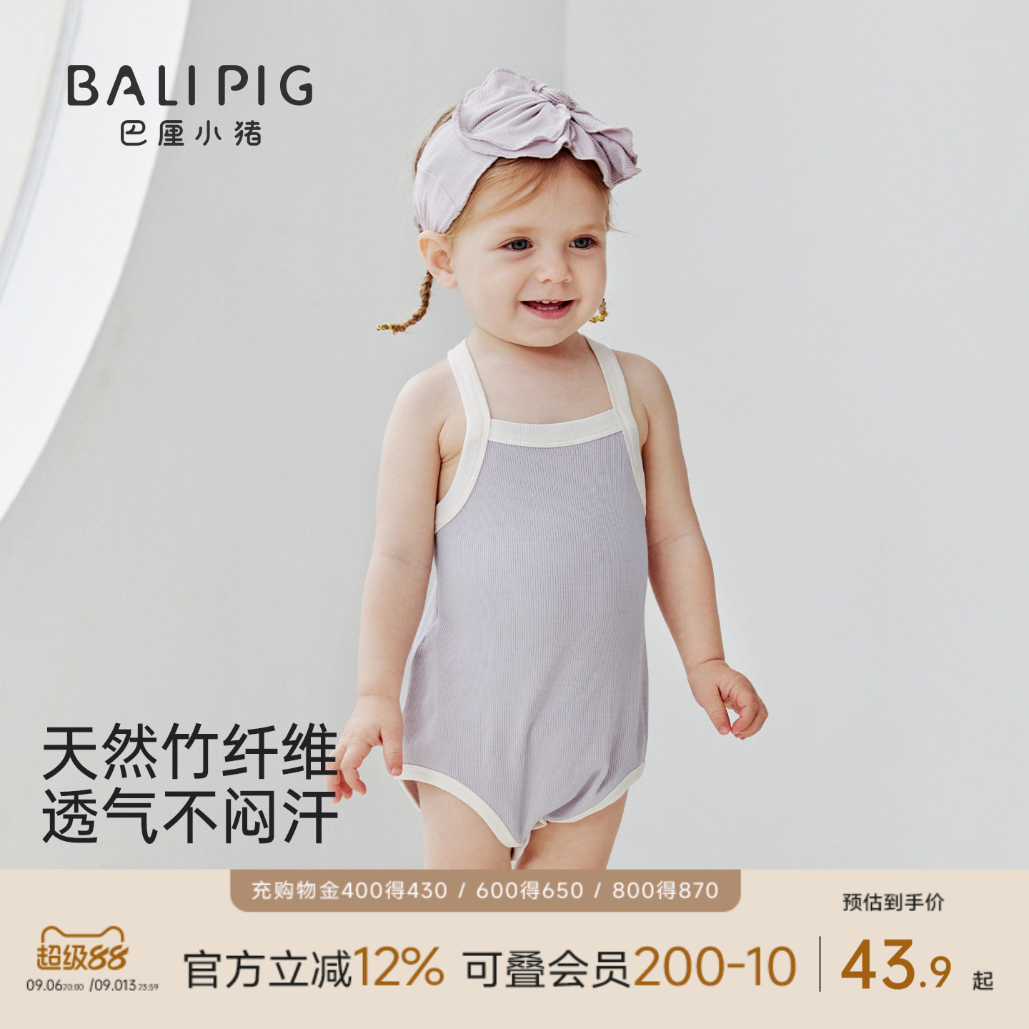 巴厘小猪女宝宝吊带连体衣夏季图片