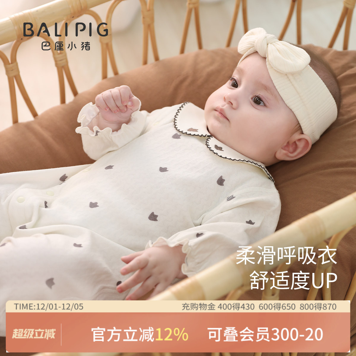 巴厘小猪女宝宝连体衣春秋季哈衣