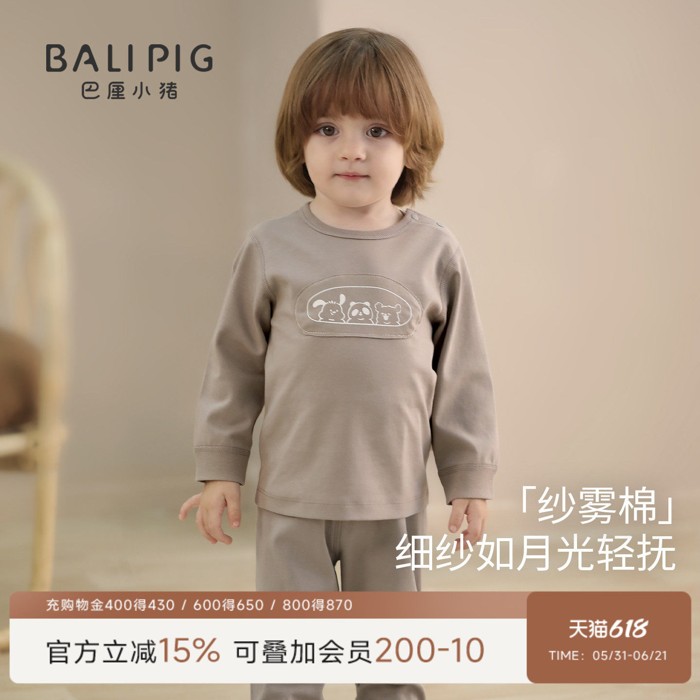 宝宝秋衣秋裤男童秋冬家居服儿童纯棉睡衣婴幼儿衣服男宝内衣套装